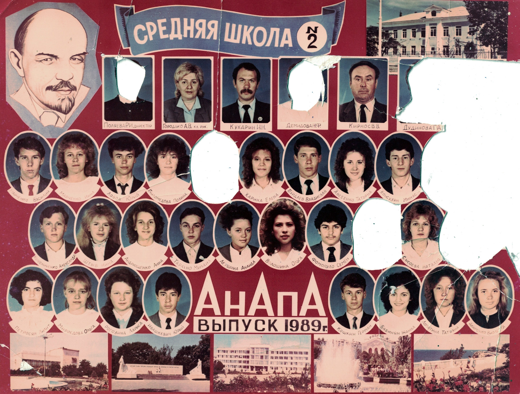 Изображение 35