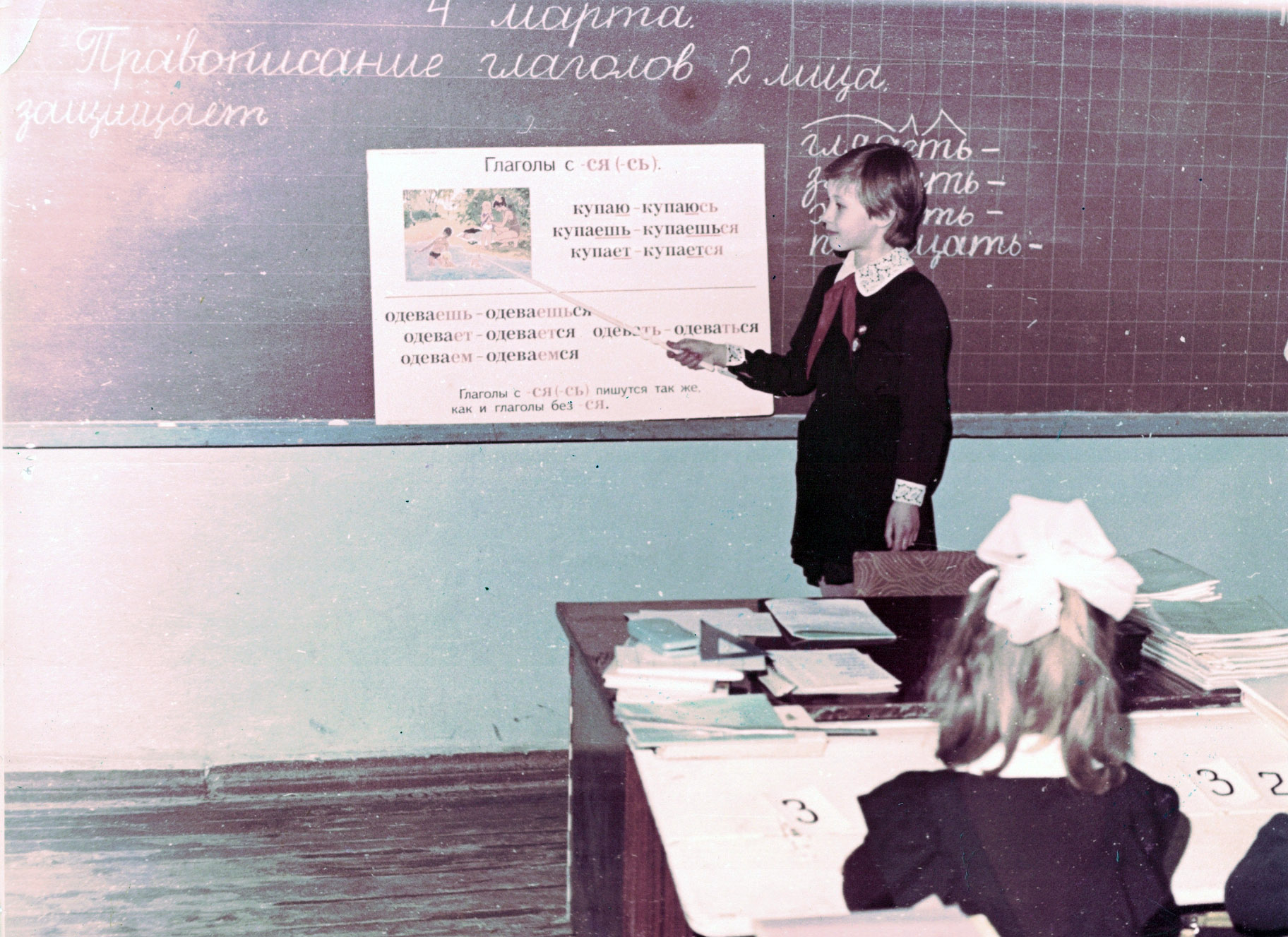 Изображение 53
