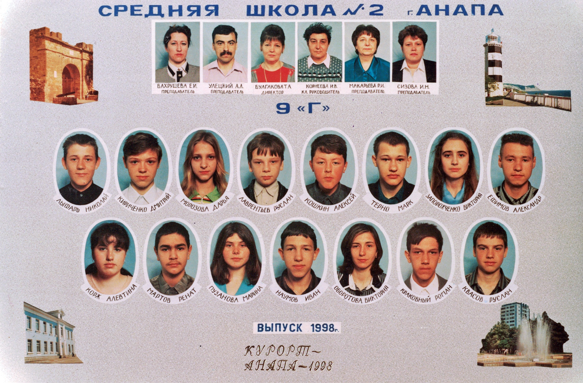 Изображение 59