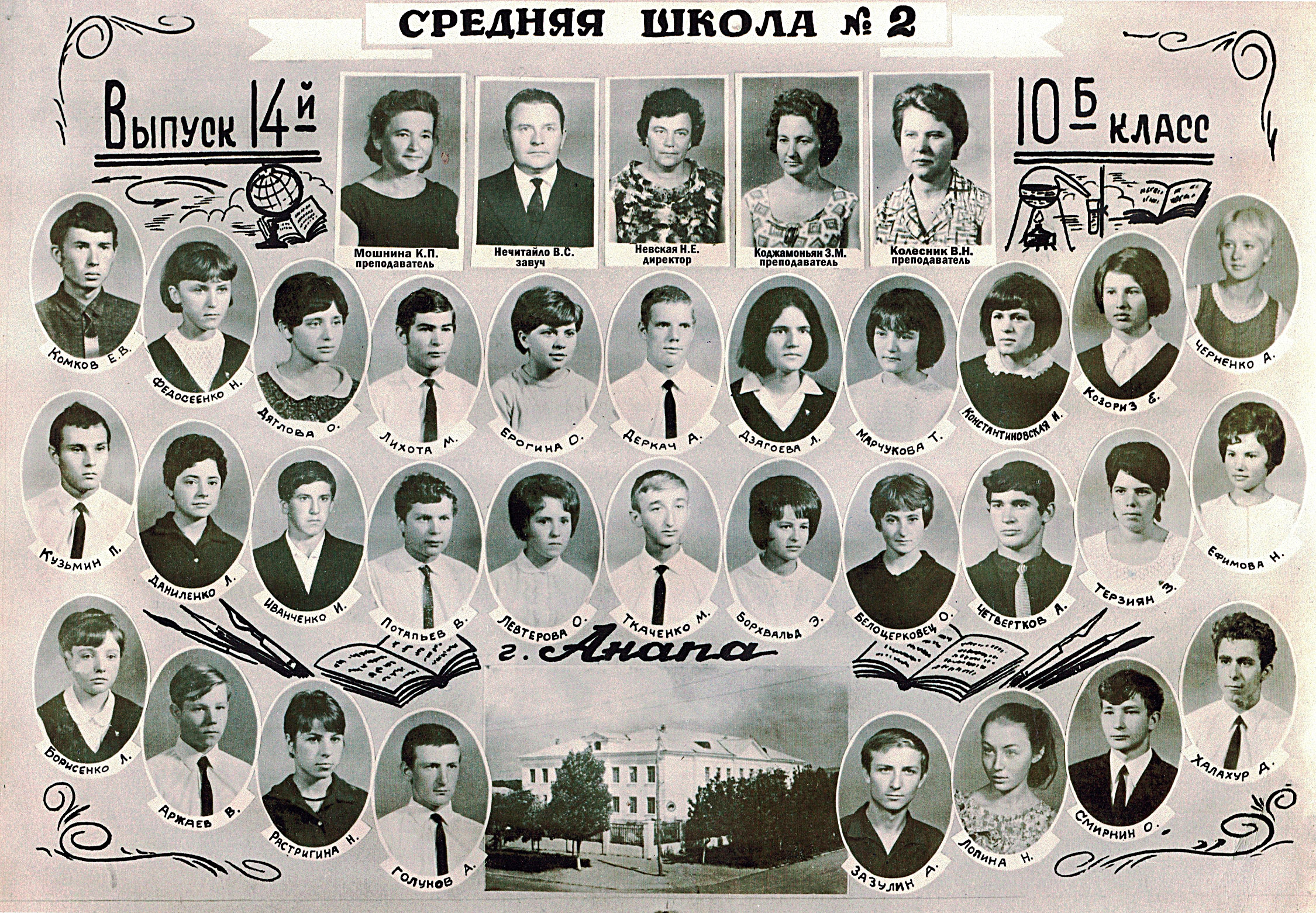 Изображение 72