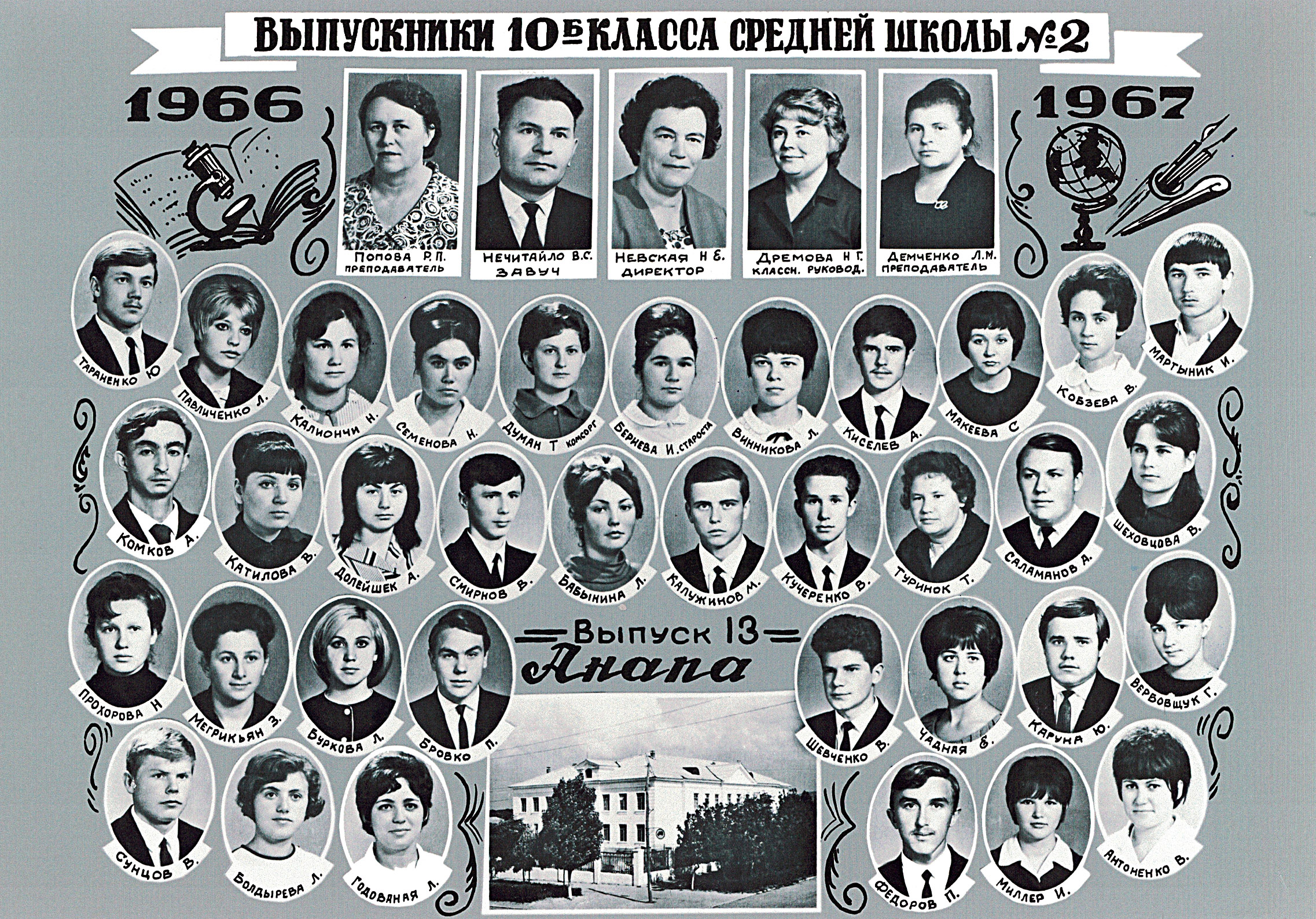Изображение 73
