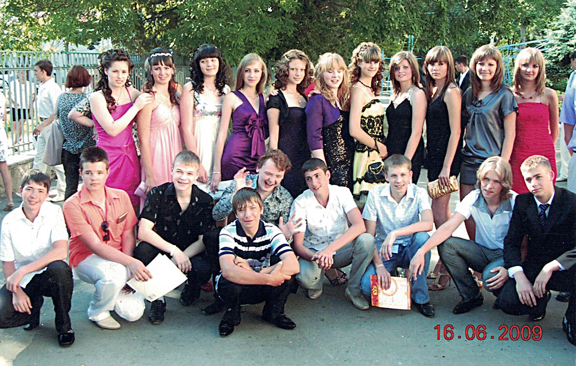 Изображение 75
